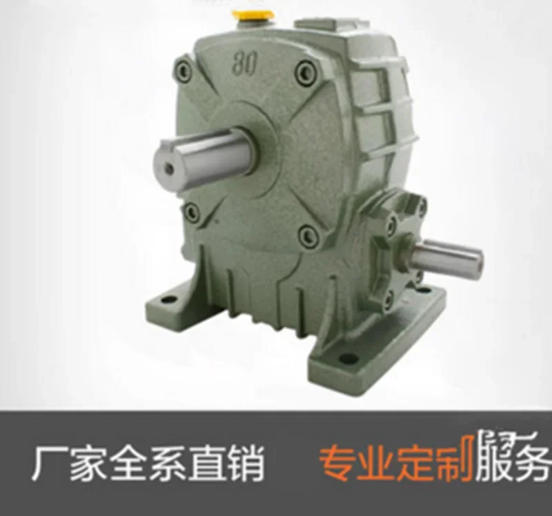 Worm gear reducer with motor flange WPAWPSWPXWPO175 worm gear worm speed ratio complete