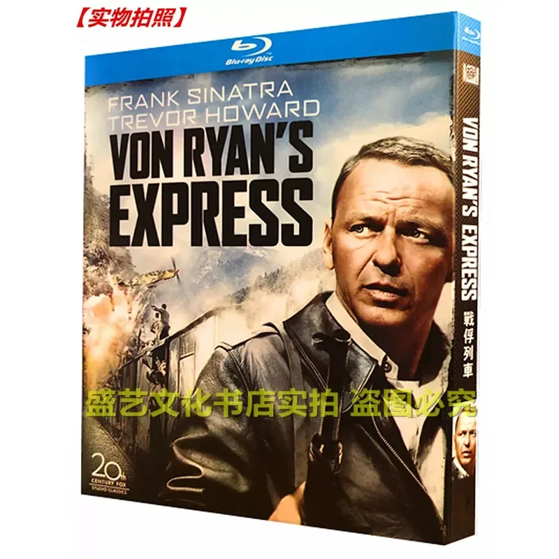 Prisoner of War Train Escape 1965 WWII Movie BD Blu-ray High Definition Version CCTV National Distribution
