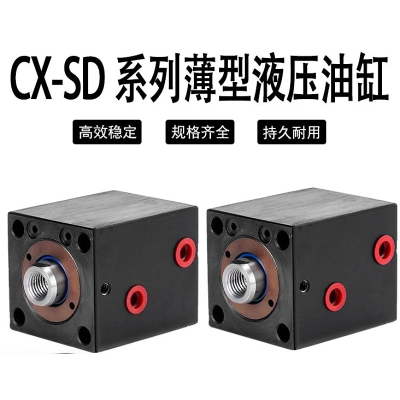 For Hydraulic Thin Mold Cylinder CX-SD Series, Vertical Inner Teeth/outer Teeth Square High Temperature Resistance
