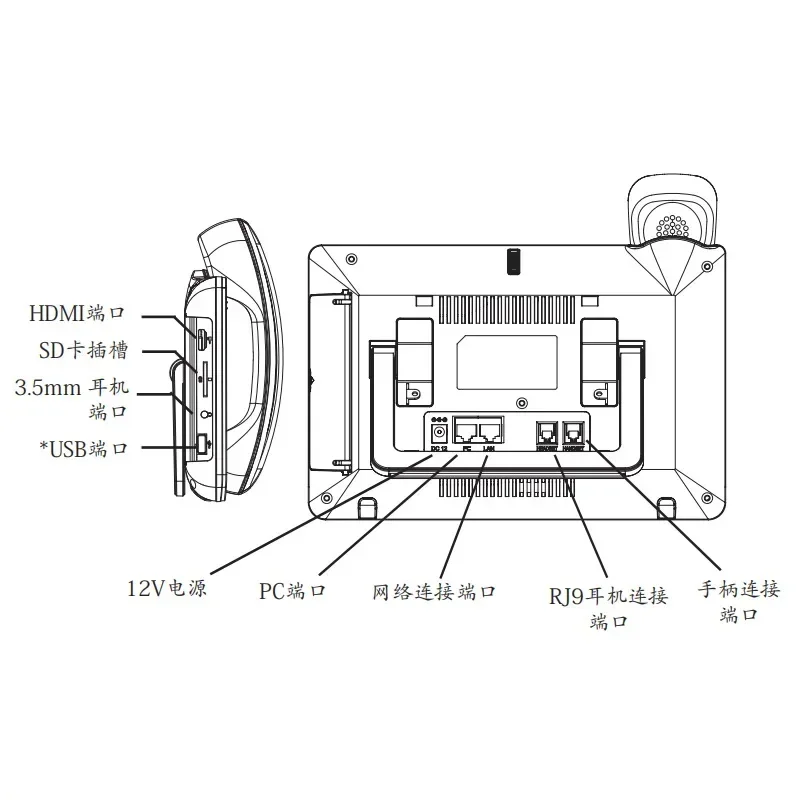 Smart IP Phone Access Control Visual Intercom Fashion Network Gxv3370 Network Phone Support Secondary Development