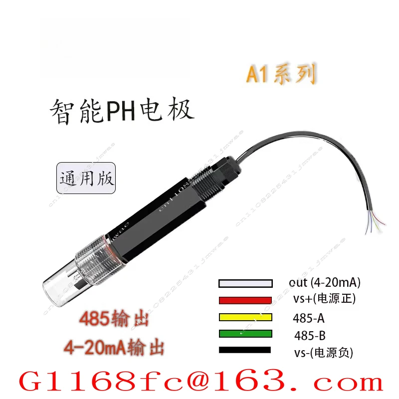 Online Digital Sensor PH Electrode PH EC Sensor 485 4-20mA Conductivity