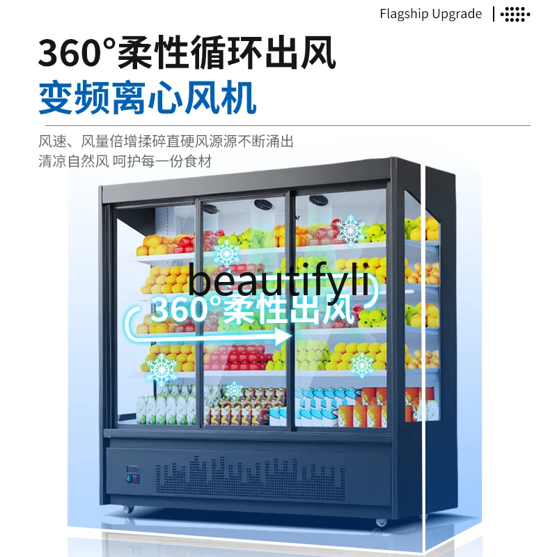 Commercial Air-Cooled Fruit Freshness Cabinet Spicy Hot Pot Vegetable Beverage Refrigerated Display Ordering Cabinet