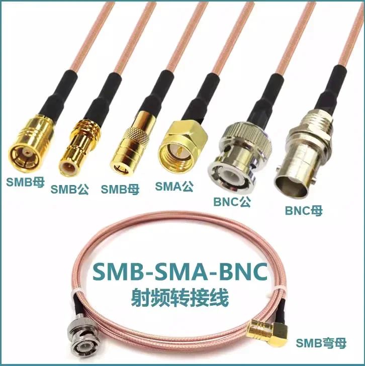 5 uds SMB a SMA adaptador línea de extensión BNC macho a SMB hembra conector línea RG316 alimentador RF puente