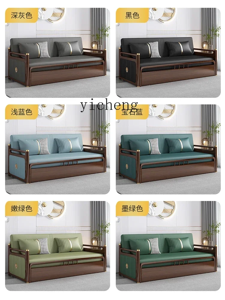 solid wood sofa bed foldable living room small apartment double single retractable dual-purpose multi-function