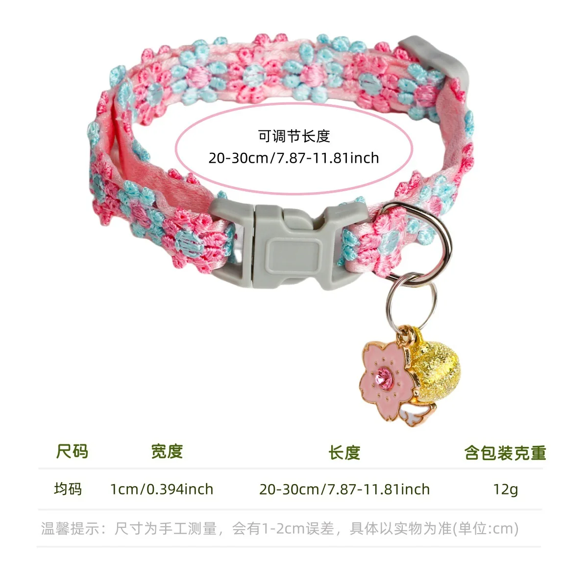 1Pcs Hot Selling Cross-Border Pet Collar: Lace Embroidered Cat  Dog Necklace with Bell, Pet Accessories