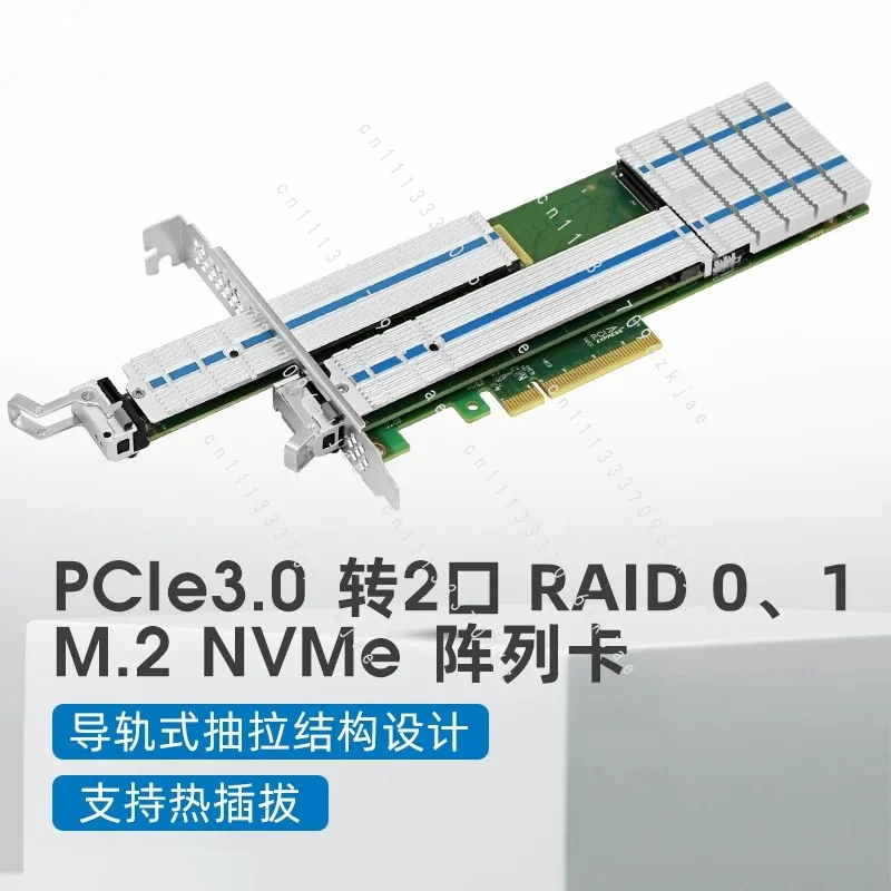 2-Port M.2 Array Card, Hardware Raid 0/1 Can Be Hot-swappable, Rail-type Pulling PCIe3.0 NVME Expansion Card 88NR2241B0 Master