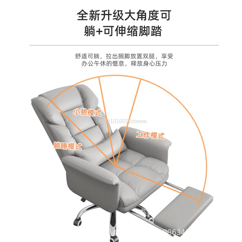 Computer Chair new Home Comfortable Sedentary Office Chair Reclining Sofa Boss Chair, Dormitory E-sports, Rotating Reclining