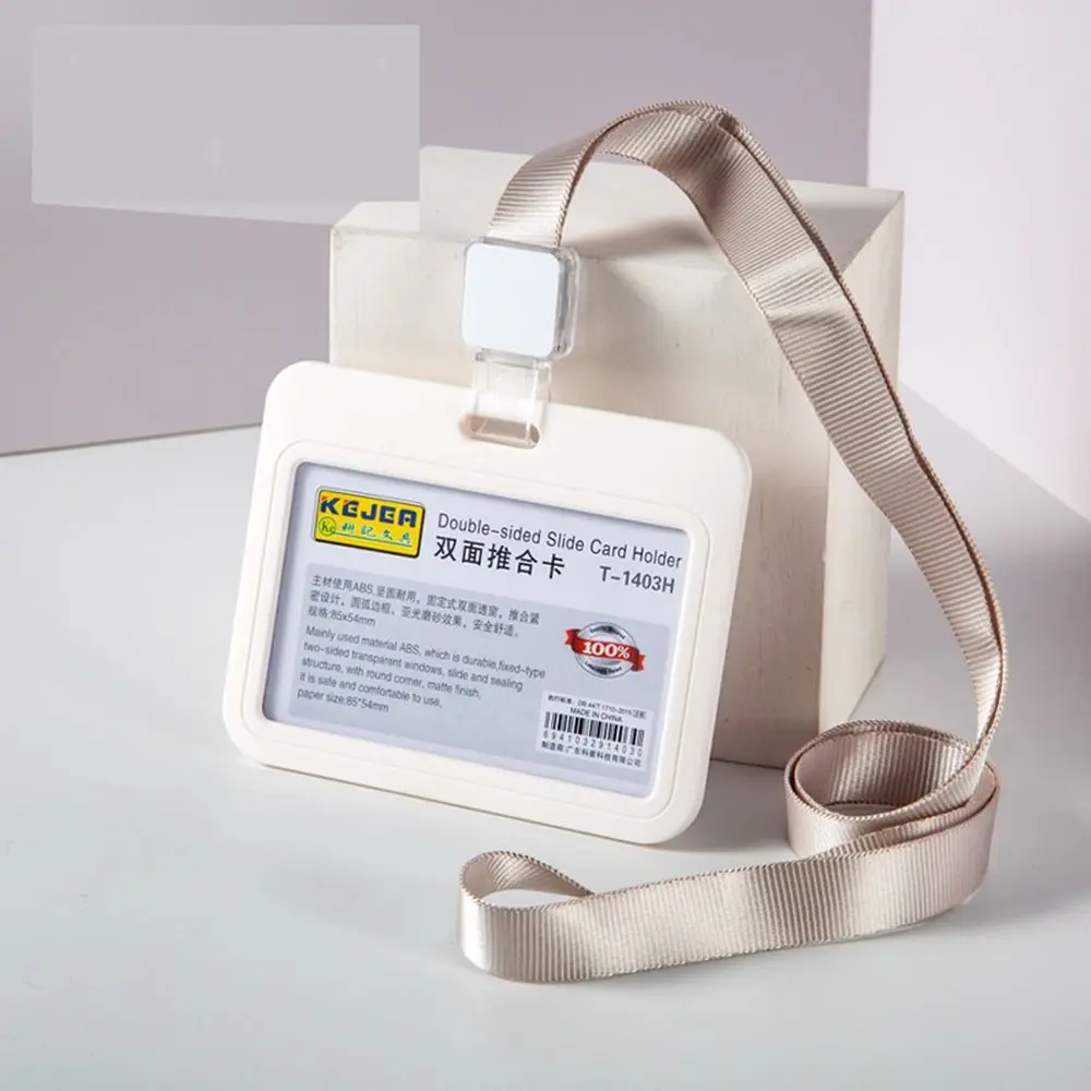 

Door Card Bus Card ID Card Business Card Lanyard Card Holder Horizontal Card Protector Vertical Card Cover Simple Card Case