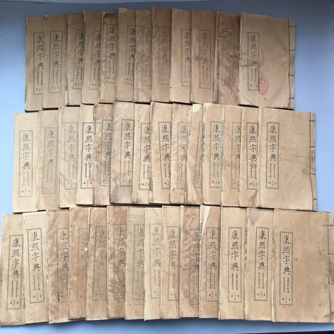 Chinese Ancient Thread-Bound Literature & History Books Set of 40 Kangxi Dictionary Old Rare Editions for Research & Collectors