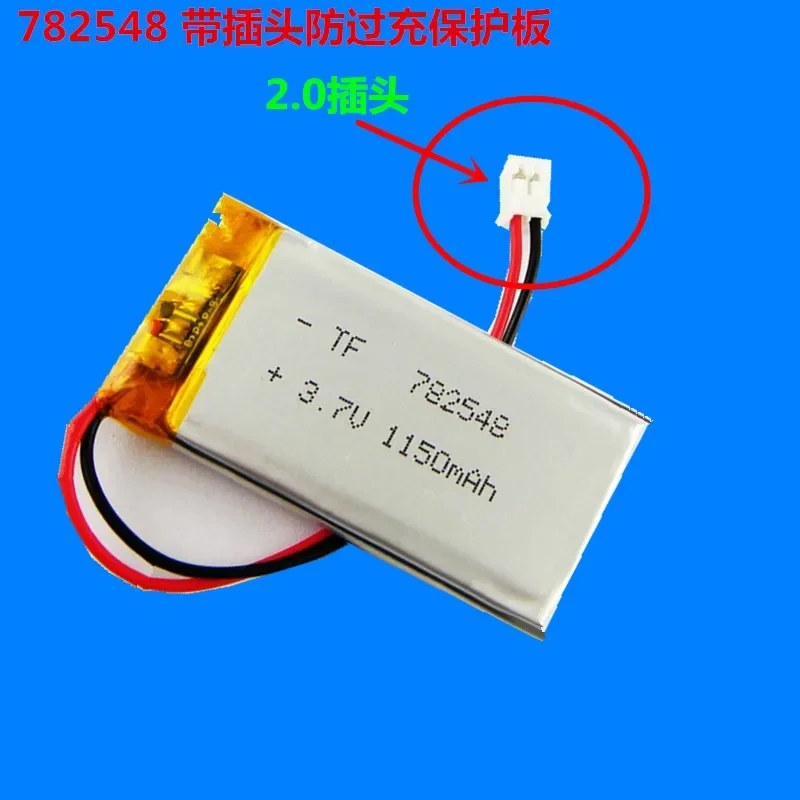 Batería de polímero de litio de 3,7 V 1150 mah 782548   Mi Bao conejo máquina de educación temprana máquina de historia juguete de inteligencia infantil