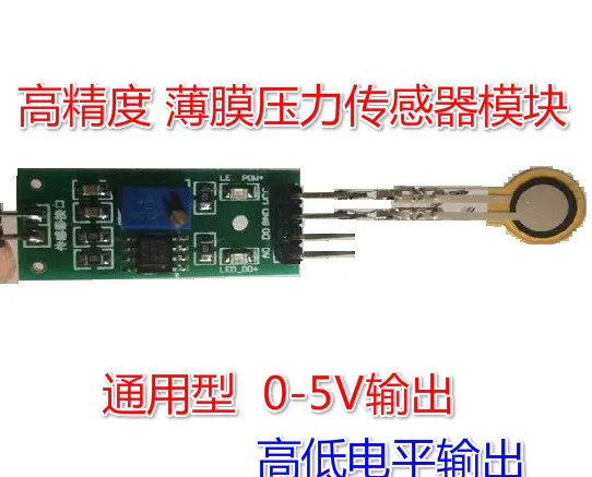 High Precision Thin Film Pressure Sensor Module Resistive Voltage Conversion Module Transmitter