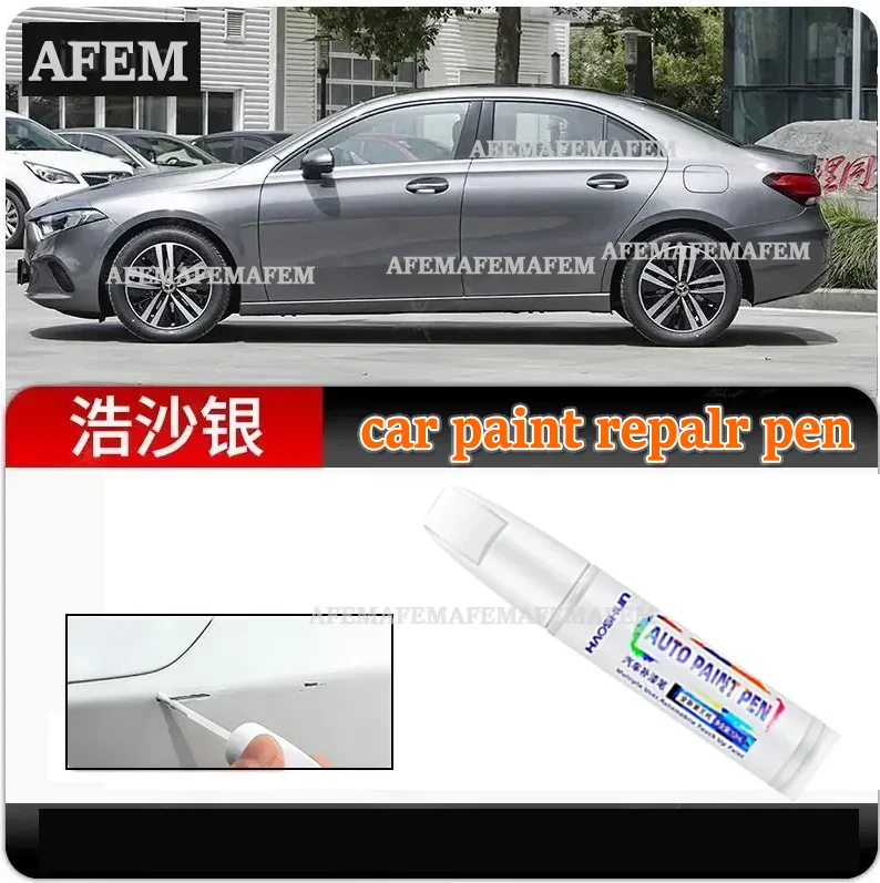For Mercedes-Benz A-Class Car Paint Pen Arctic White Starry Blue Car Paint Scratch Artifact Cosmic Black Spot Pen