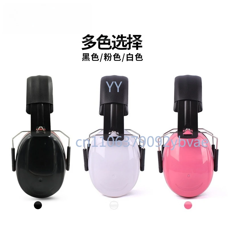 Protective earmuffs noise reduction 33dB sound insulation and noise prevention industrial sleep