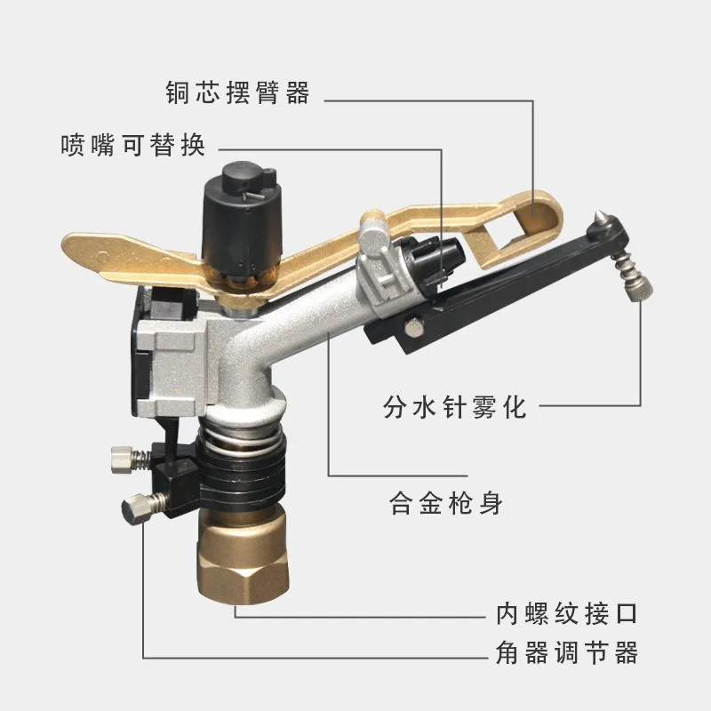 

Agricultural rocker sprinkler automatic rotation watering artifact