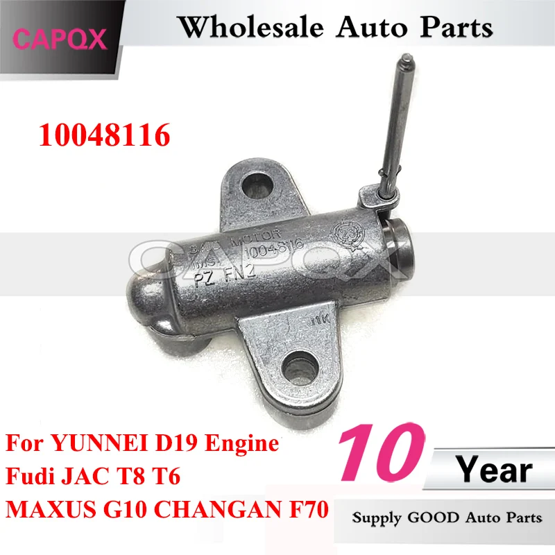 

CAPQX 10048116 Camshaft Chain Tensioner For YUNNEI D19 Engine Fudi JAC T8 T6 MAXUS G10 CHANGAN F70 Timing Chain Tensioner