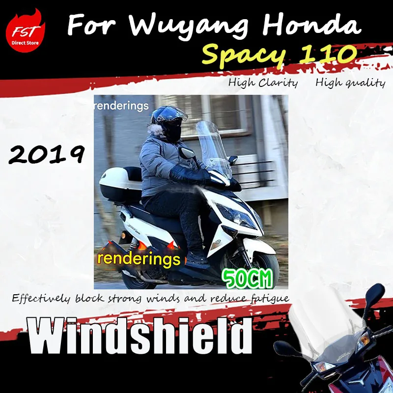 

Ветровое стекло для скутера Wuyang Honda Spacy 110, утолщенный передний ветрозащитный экран, модифицированные детали