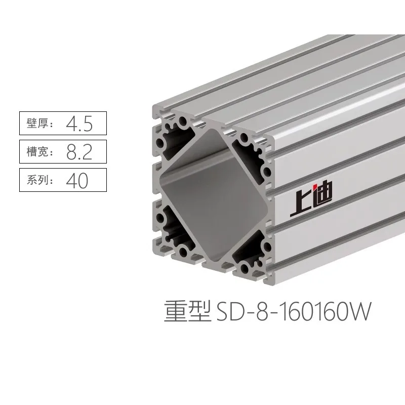 

Industrial aluminum profile, heavy-duty frame, truss manipulator aluminum alloy
