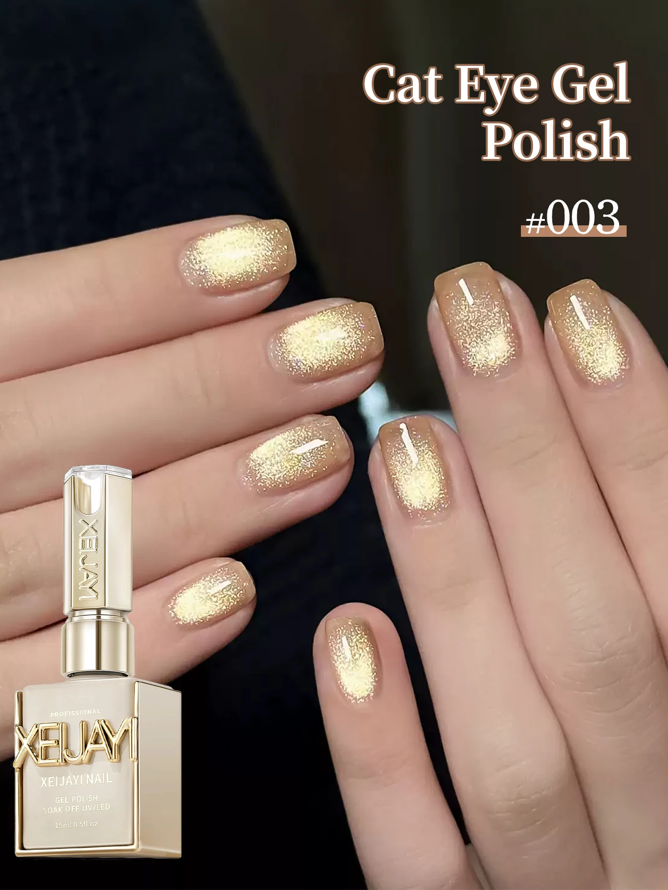 XEIJAYI 1 Stück 15 ml Goldener Farbverlauf Cat's Eye Gel-Nagellack 2025 Neue Pop-Farbe Goldene Glasperlen-Nagelkunst für Frauen und Mädchen – Detail 3