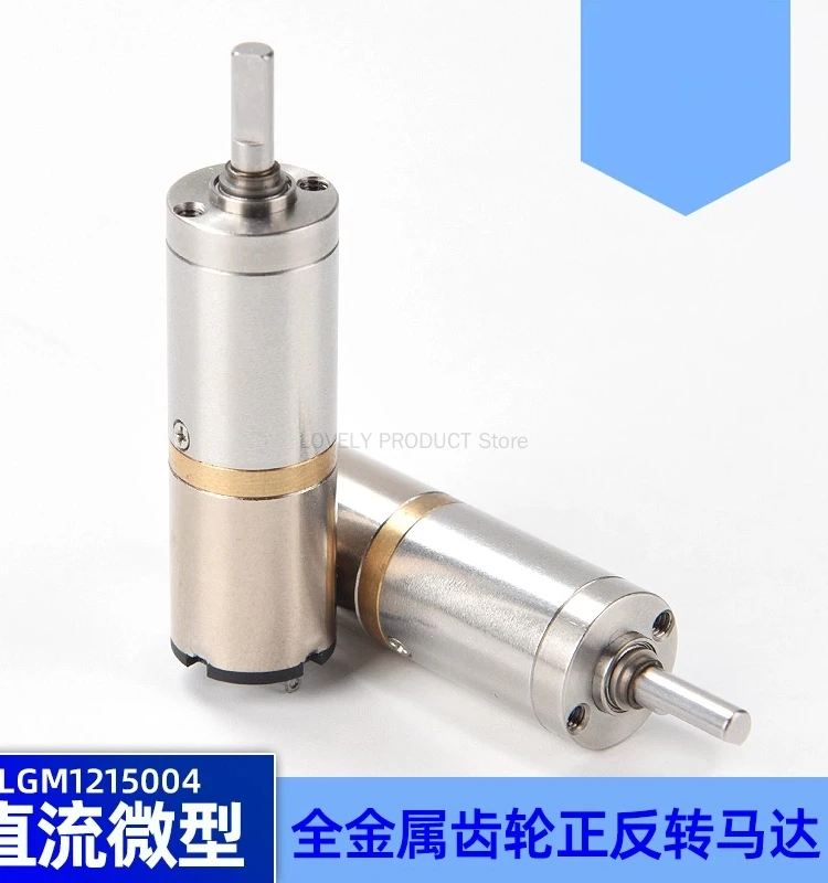 motore-di-riduzione-a-tazza-cava-planetaria-dc12v-materiale-in-acciaio-inossidabile-con-ingranaggio-metallico-12mm