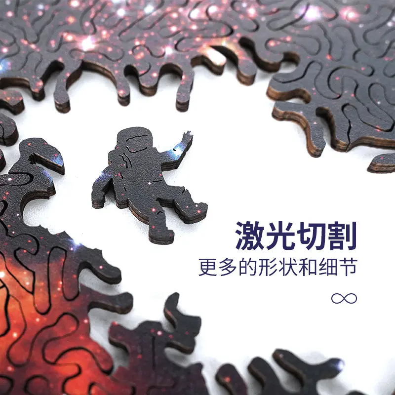 Irregular Wooden Infinite Galaxy Cycle Earth Puzzle High Difficulty Jigsaw Puzzle for Adult Challenging Game