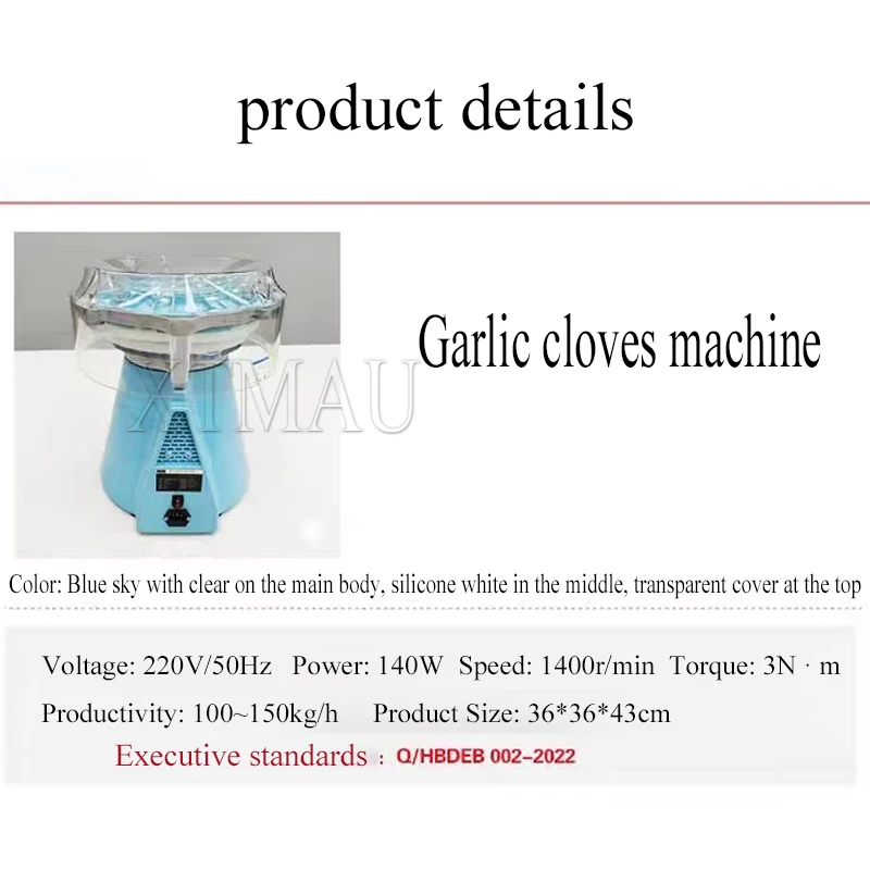 Electric Garlic Single Cloves Splitter Automatic Garlic Seed Clove Separator