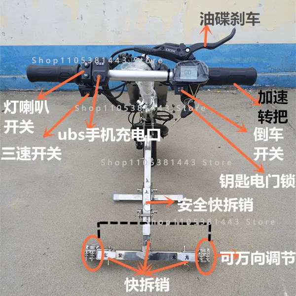 Electric Drive Head, Lithium Battery, Traction Head, Light Manual,Ordinary Movement Wheelchair Head