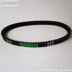 CVT Drive Belt 743 20 30 (Outer Circumference is approx. 762mm) for Scooter 152QMI 157QMJ GY6 125 150 CC of Short-case Engine