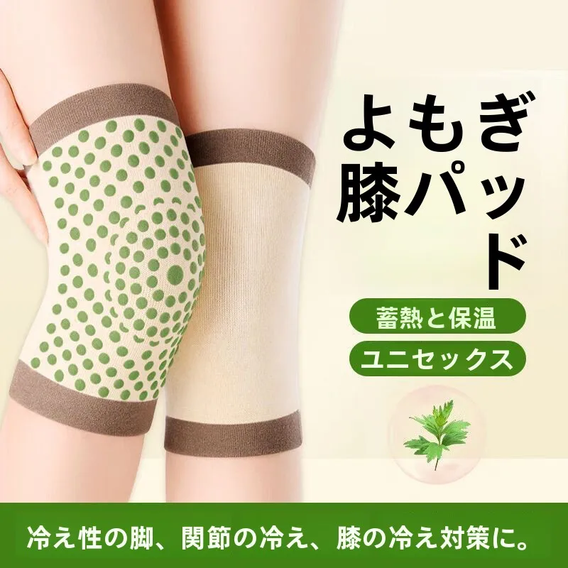 夏用薄型自己発熱ヨモギ膝パッドユニセックス高齢者用エアコン付きの部屋風邪予防保温保護関節ガード
