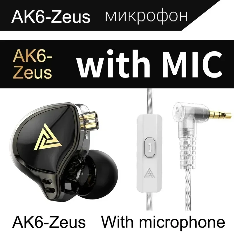 QKZ AK6-Zeus Wired Earphones Bass Dynamic Driver In Ear Earphone 3.5mm Plug Silver Plating Audio Cable Monitor Headphones