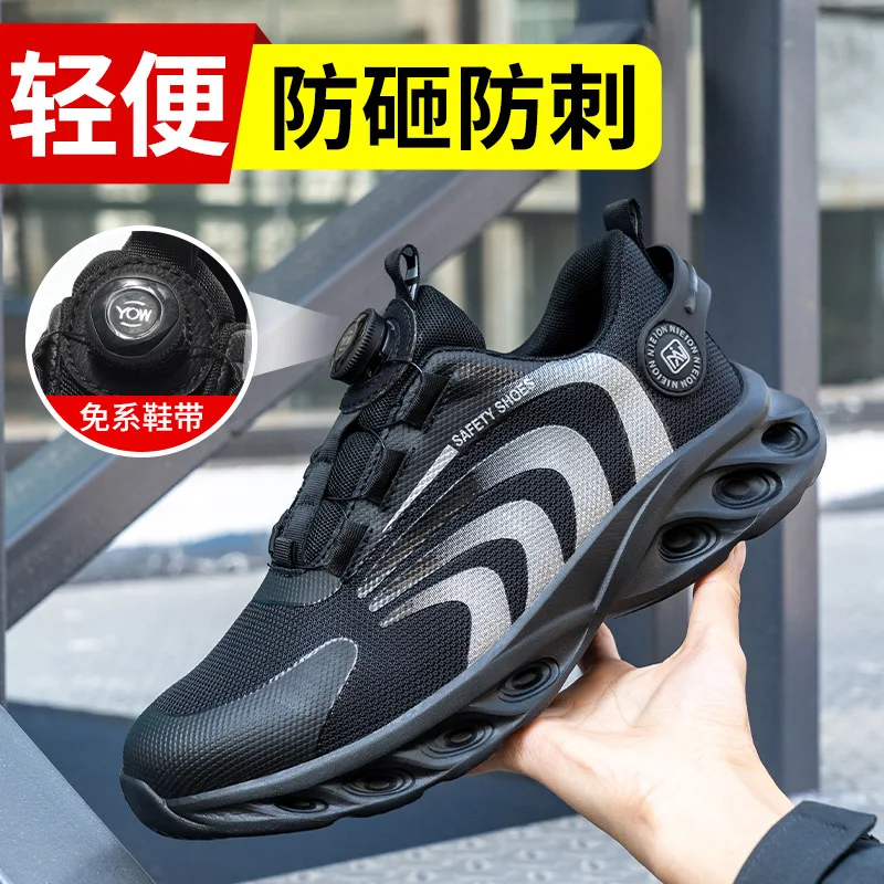 New Rotary Buckle Labor Protection Shoes Anti-Smash Anti-Puncture Rubber Sole Lightweight No-Lace Flying Knitting Work Shoes