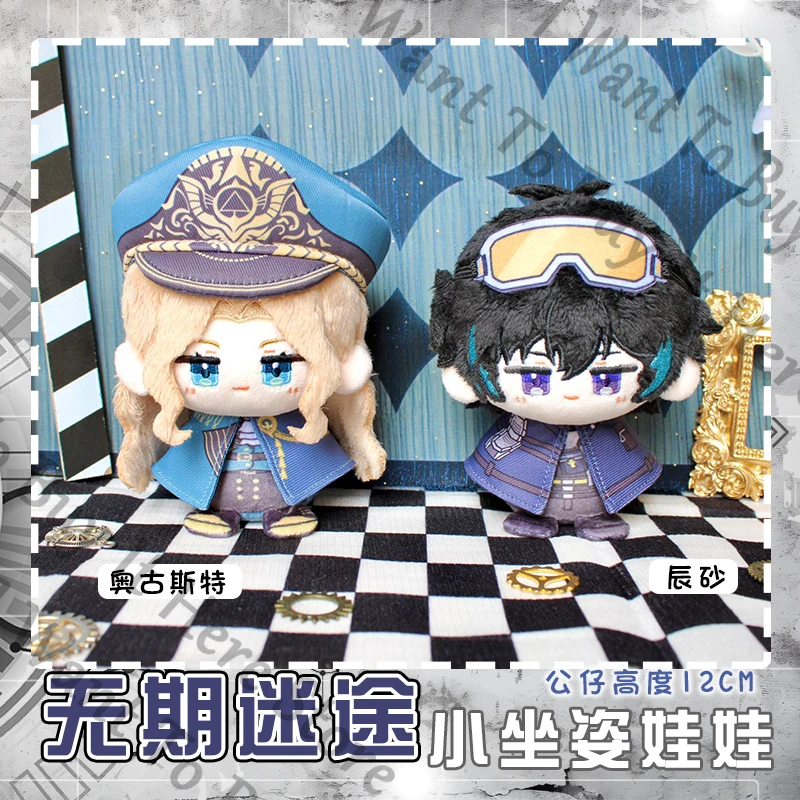 أنيمي الطريق إلى أي مكان سينابار كاثرين أوغسطس أندوهر تأثيري الكرتون القطن موميت كيرينغ اللعب رقيق دمية هدية