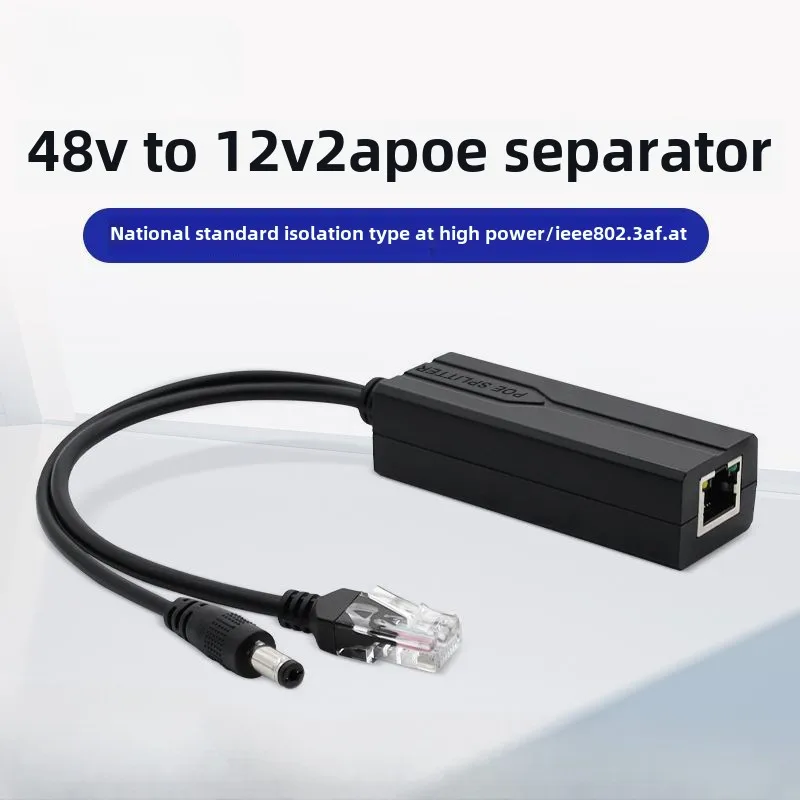 מתאם מפצל POE 48V ל-12V מתאם פעיל DC מפריד כבל מבודד מודול ספק כבלים למצלמת IP באורך 100 מטר 2A
