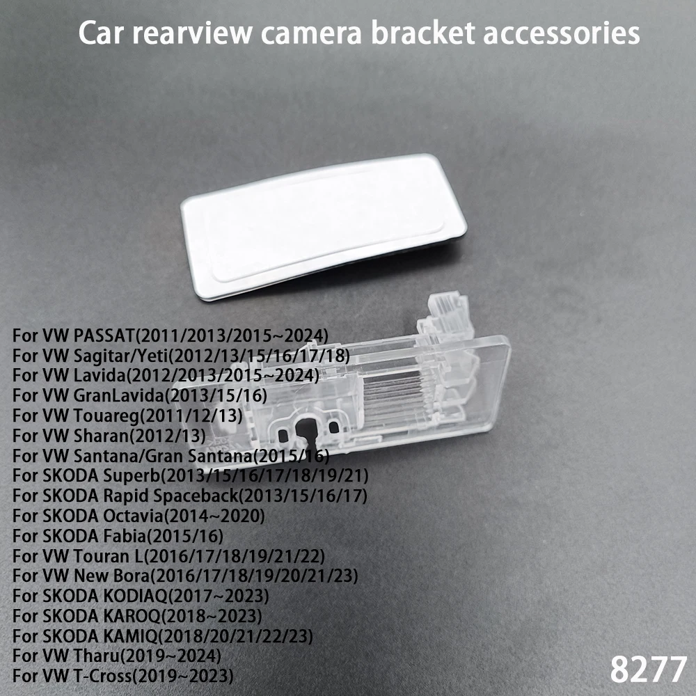 

Car rear view camera bracket For VW series PASSAT Lavida Tharu T-Cross Octavia Sagitar Yeti Santana SKODA Superb Rapid