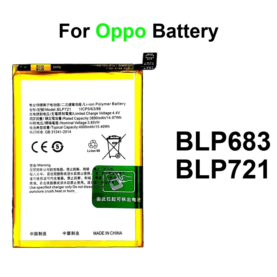 

Аккумулятор мобильного телефона Safe BLP721 BLP683 3500-4000 мАч для Oppo A5 A7 A8 A7x C2 Realme 2 Pro