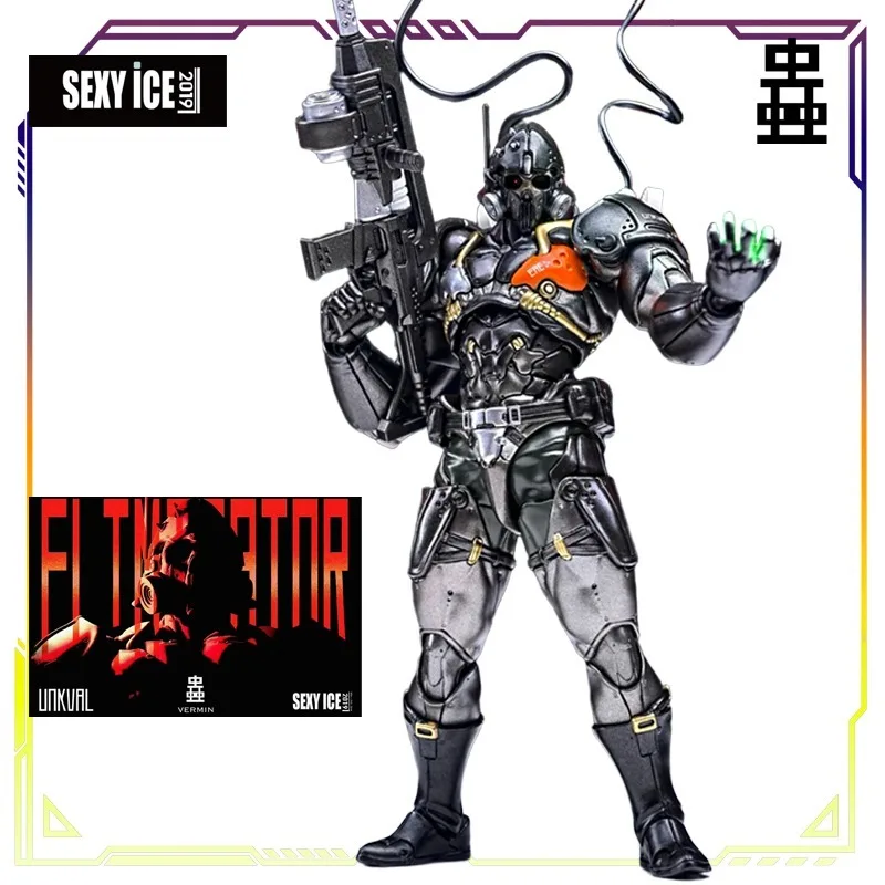 SEXYICE オリジナル 1/12 人工進化実験対象シリーズ キングタイガー