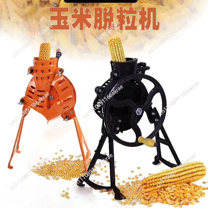 for Hand-cranked corn thresher Household small dry corn remover Corn kernel thresher