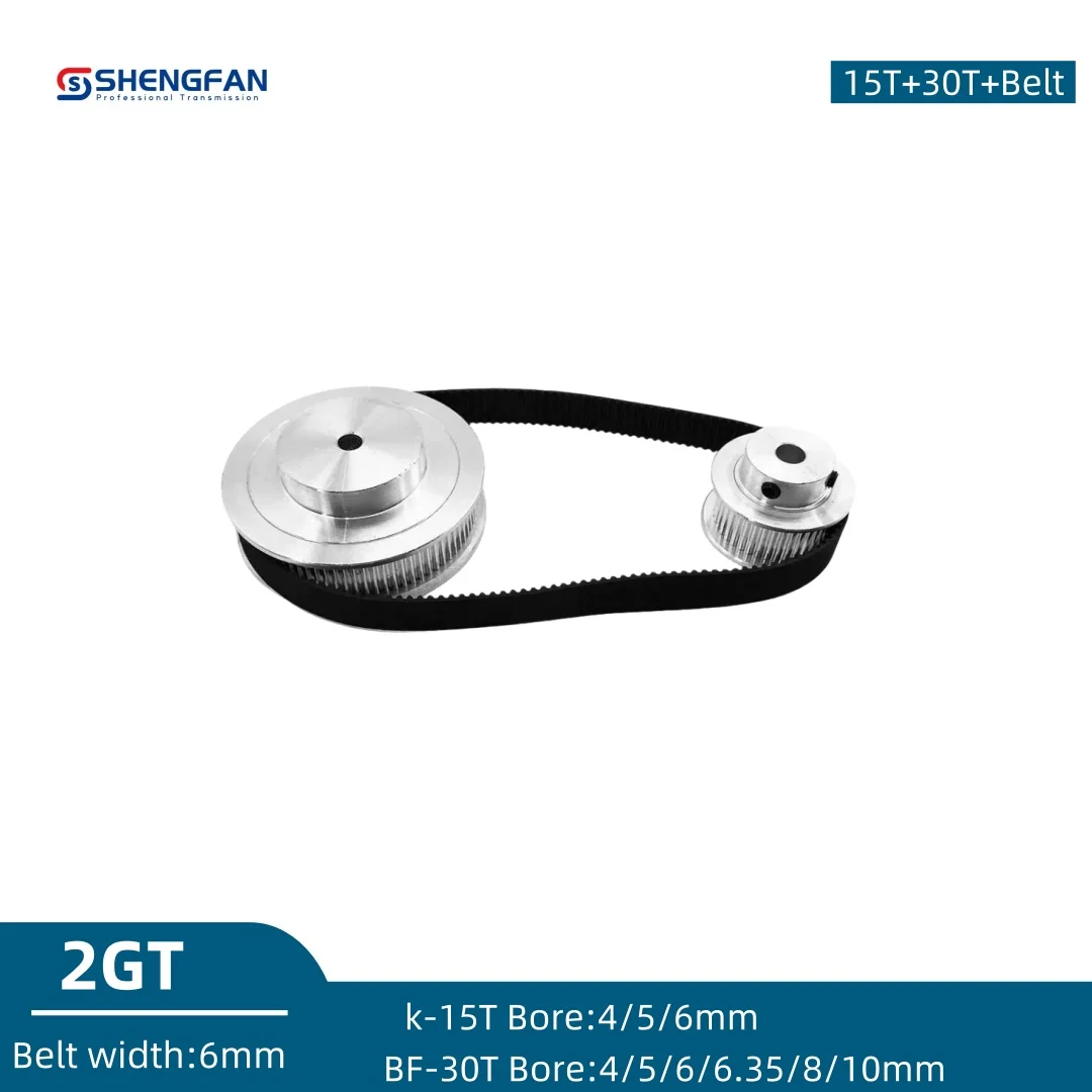 2GT Timing pulley set 2:1 reduction ratio transmission component 30T 15Teeth Belt Width 6mm Bore 4~10mm GT2 Pulley Belt Kit