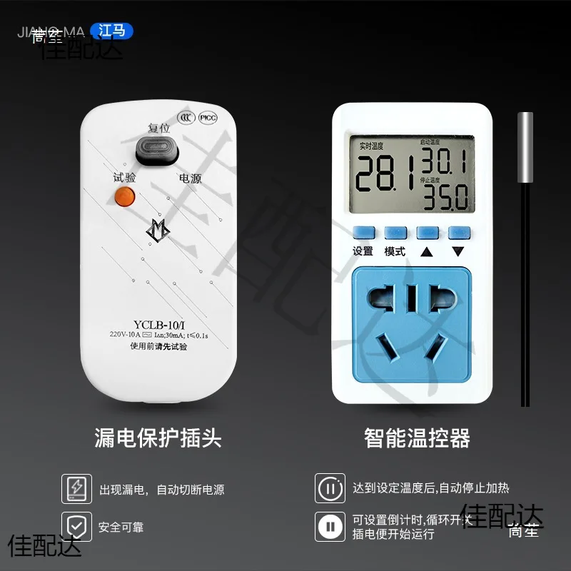 Pool Heater Bathtub Bath Bucket Boiling Stick Hot Fast Foot Basin Heating Stick Household Bath Anti-leakage Constant Temperature