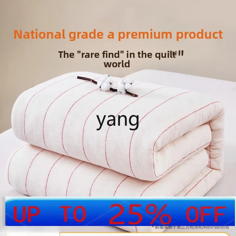 LH long-staple cotton winter quilt cotton wool mattress quilt mattress bottom cotton handmade