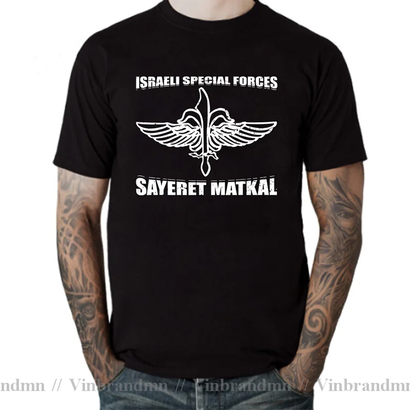 Israel Sayeret Matkal Maglan Nahal Orev Golani T-Shirt Israeli IDF Special Forces Intelligence T Shirt IDF K9 Unit Army Tshirt