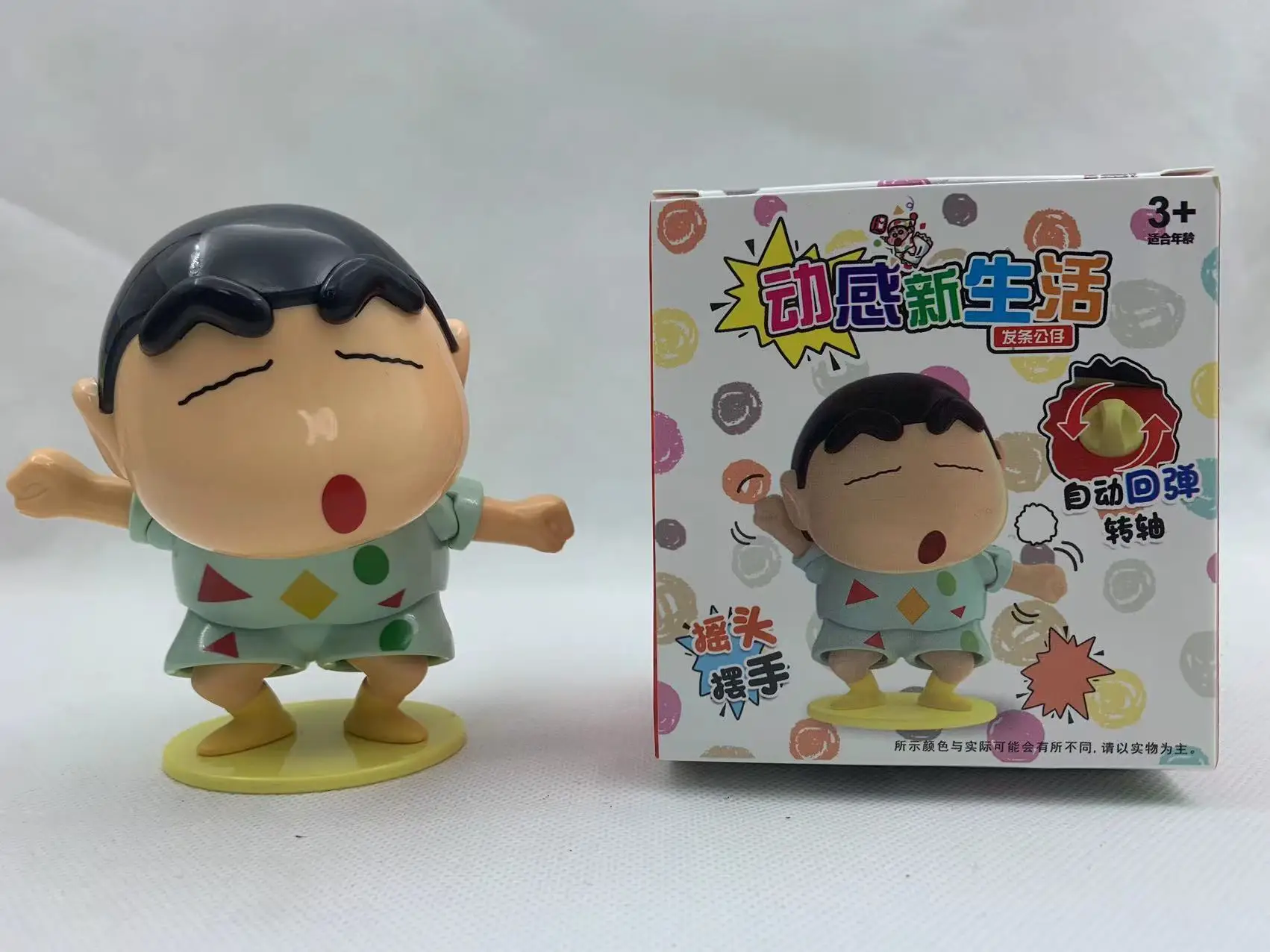 クレヨンしんちゃん フィギュア　時計　まとめ売り 子供のためのクレヨン新ちゃん巻きおもちゃ,アニメ,ダイナミック
