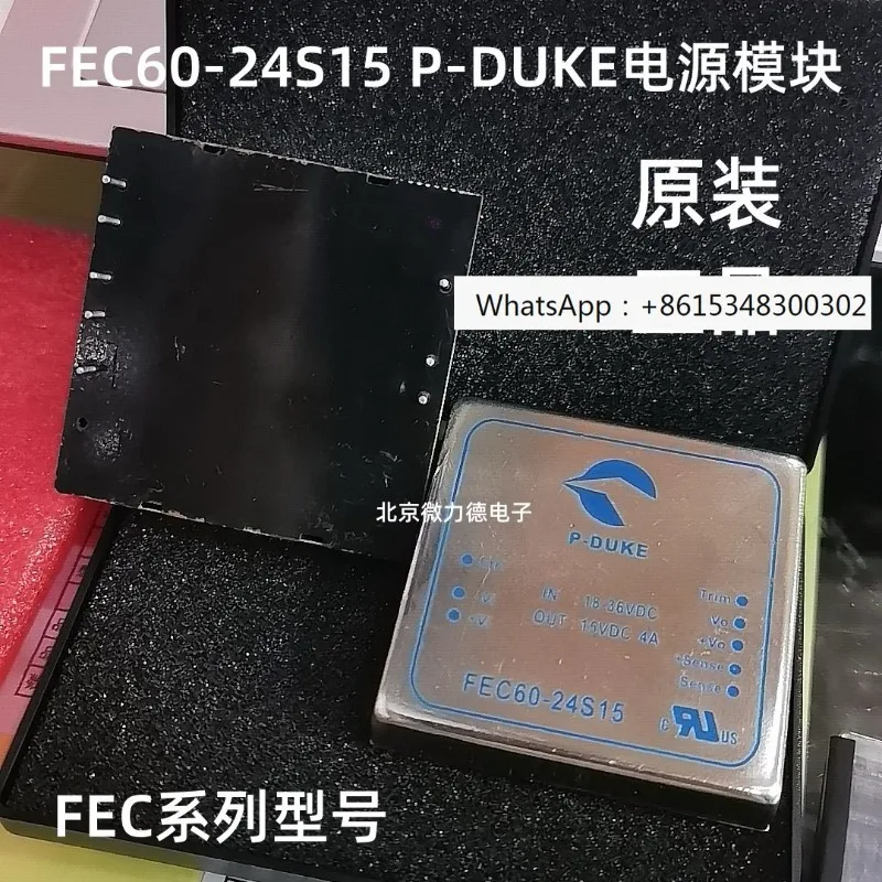 

FEC60-24S05 FEC60-24S12 FEC60-24S15 P-DUKE power module DC-DC
