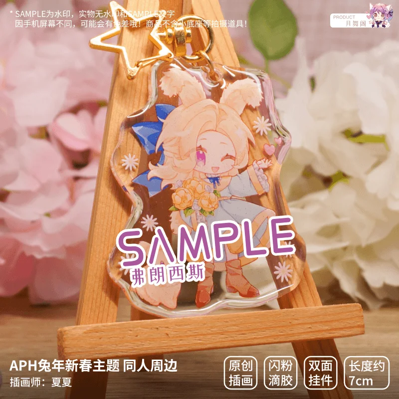 Anime Yao Wang Alfred F. Jones Arthur Kirkland Spring Festival Cosplay Acrylic Keychain Pendant Badge Brooch Pins