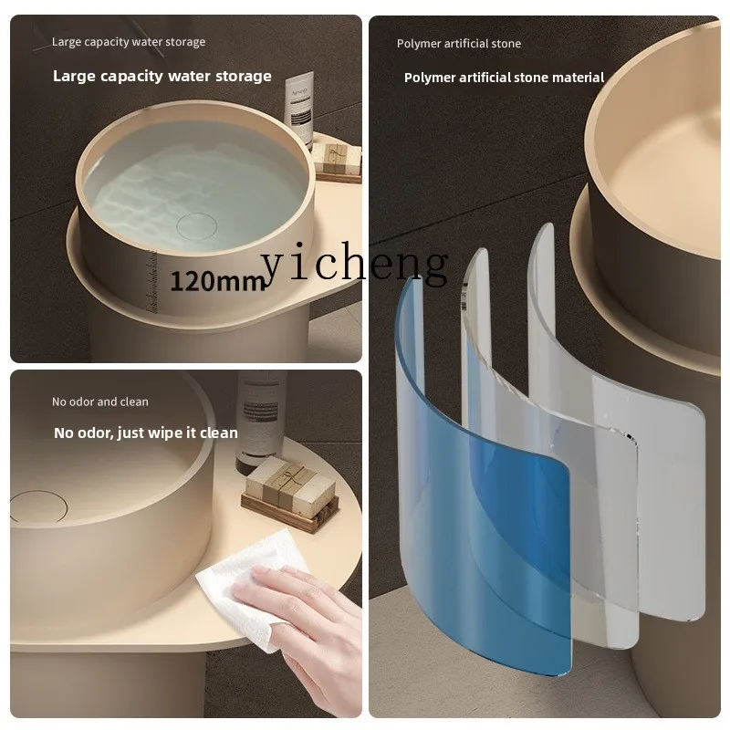 FY artificial stone column basin household bathroom countertop integrated floor washing hand basin