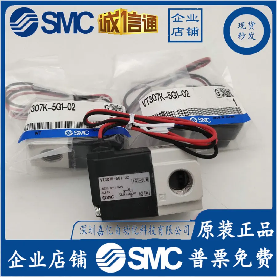 2025 VT307-BG1-02, …