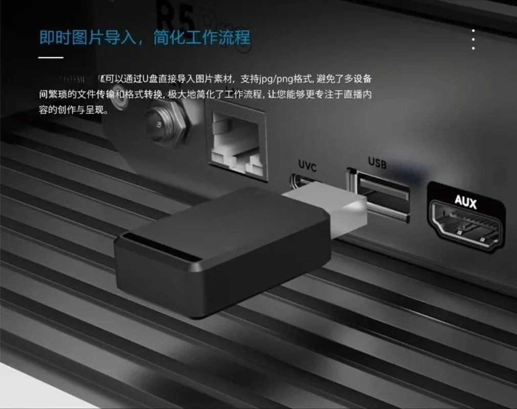 Guide station, switcher, live broadcast all-in-one machine 5-channel multi-position switcher