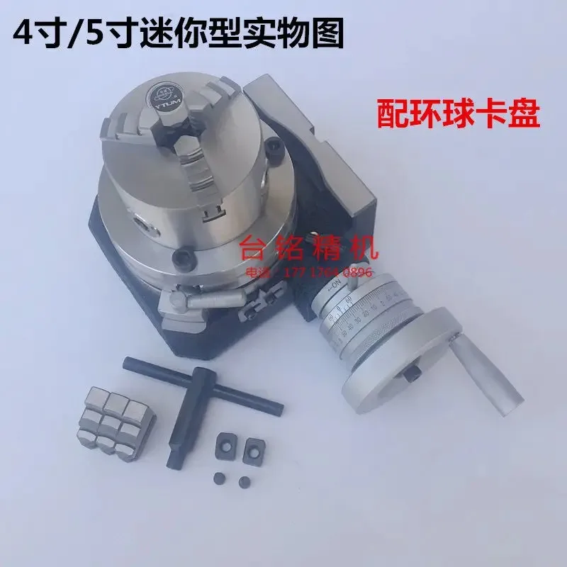 Universal Indexing Disc Rotary Worktable With Three Jaw Chuck Vertical Horizontal Dual Use Dividing Disc For Milling Machine