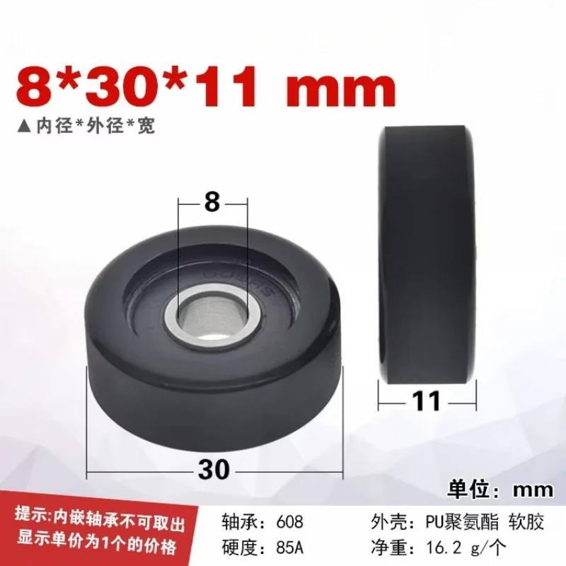 1Pc PU608 bearing includes rubber wheel bearing pulley   Band screw