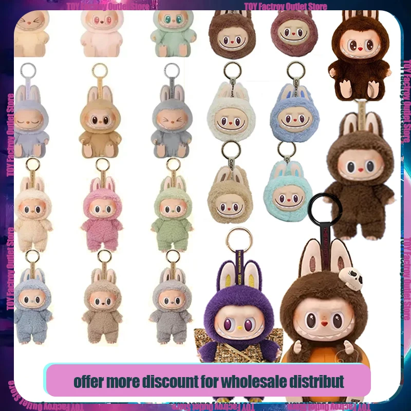 

Labubu Keychain Anime Figure Labubu Sonny Angel Gifts Have A Seat Series Vinyl Pendant Doll Model Labubu Christmas Toys Gift