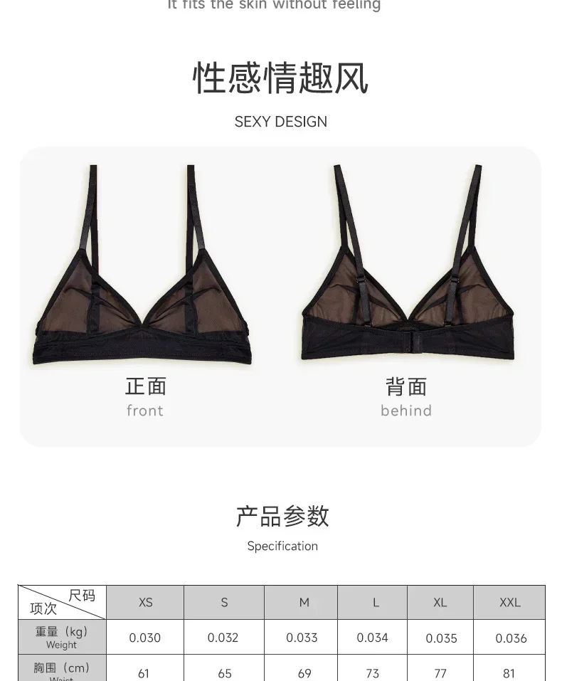 Sujetador transparente sexy para mujer, conjunto de tres piezas, lencería de malla para busto pequeño, ultrafino, con tirantes dobles triangulares
